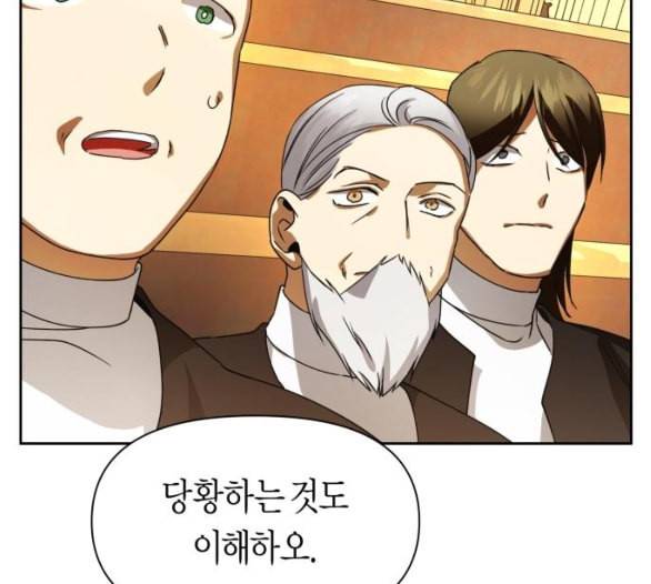 하루만 네가 되고 싶어 36화 운명이라면 4