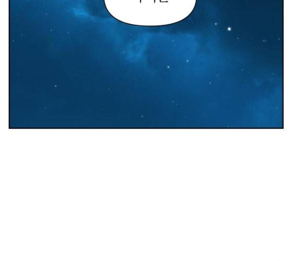 하루만 네가 되고 싶어 36화 운명이라면 11