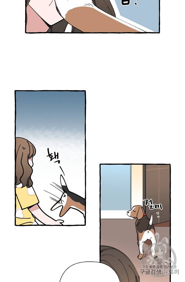 마성의 신입사원 6화 8