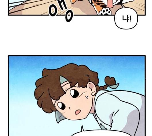범이올시다 15화 19