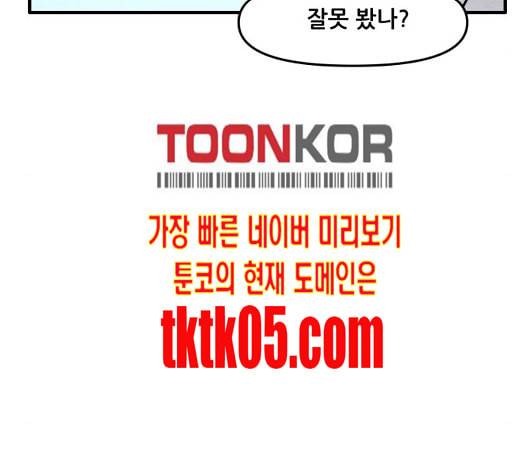 범이올시다 15화 20