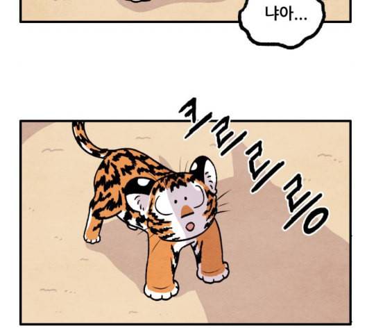 범이올시다 15화 22