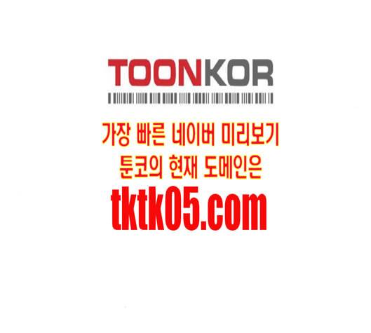 범이올시다 15화 25