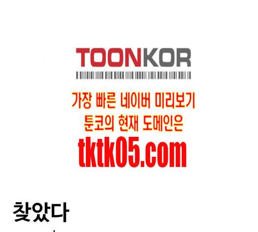 범이올시다 15화 30