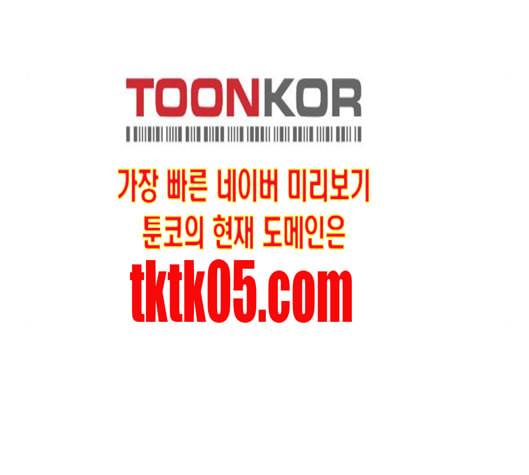 범이올시다 15화 49
