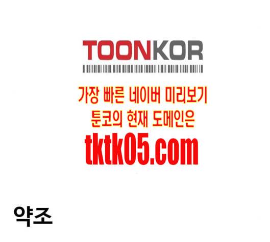 범이올시다 15화 54
