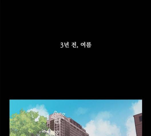 원수를 사랑하라 49화 1