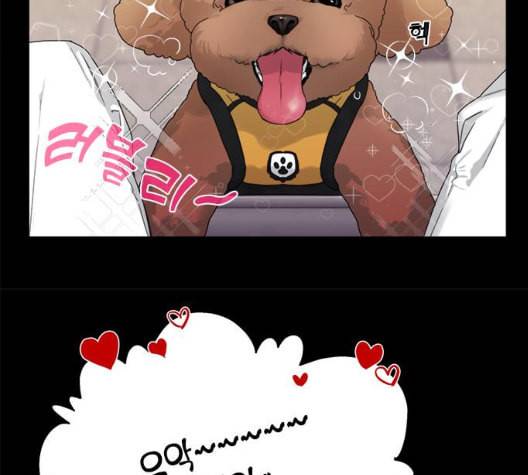 원수를 사랑하라 49화 8