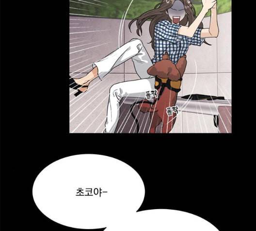 원수를 사랑하라 49화 11