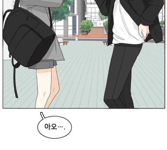 간 떨어지는 동거 159화 21