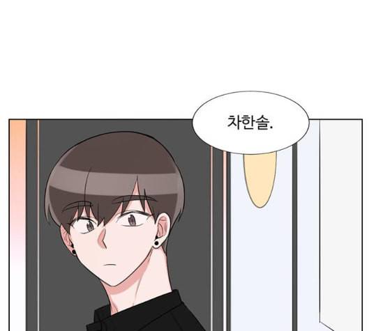 가타부타타 61화 1