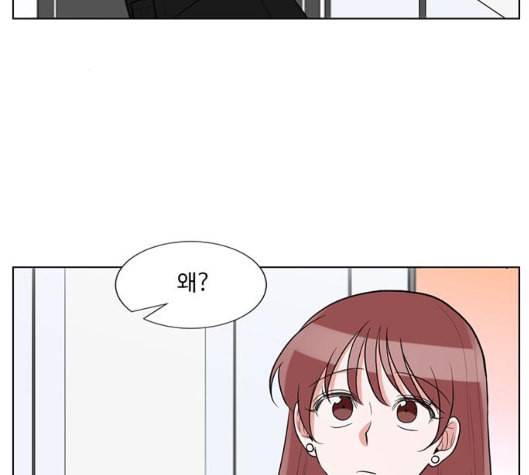 가타부타타 61화 2