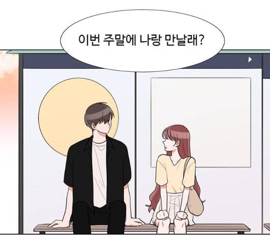 가타부타타 61화 4