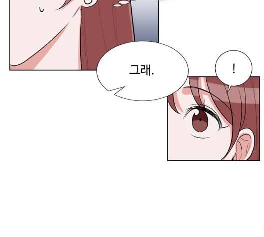 가타부타타 61화 8
