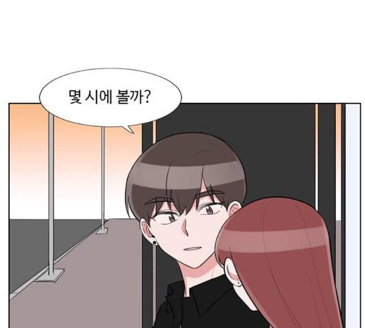 가타부타타 61화 9