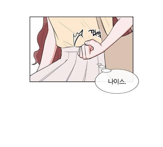 가타부타타 61화 11