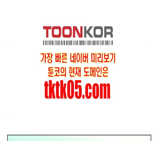 가타부타타 61화 13