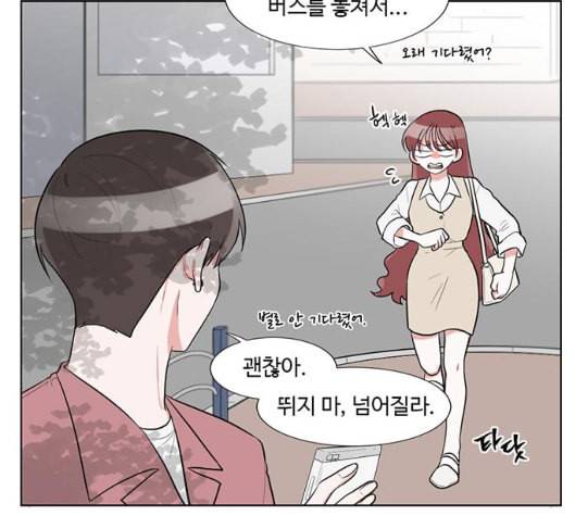 가타부타타 61화 17