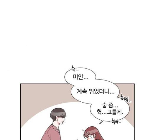 가타부타타 61화 18