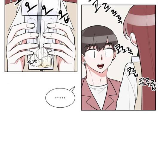 가타부타타 61화 21