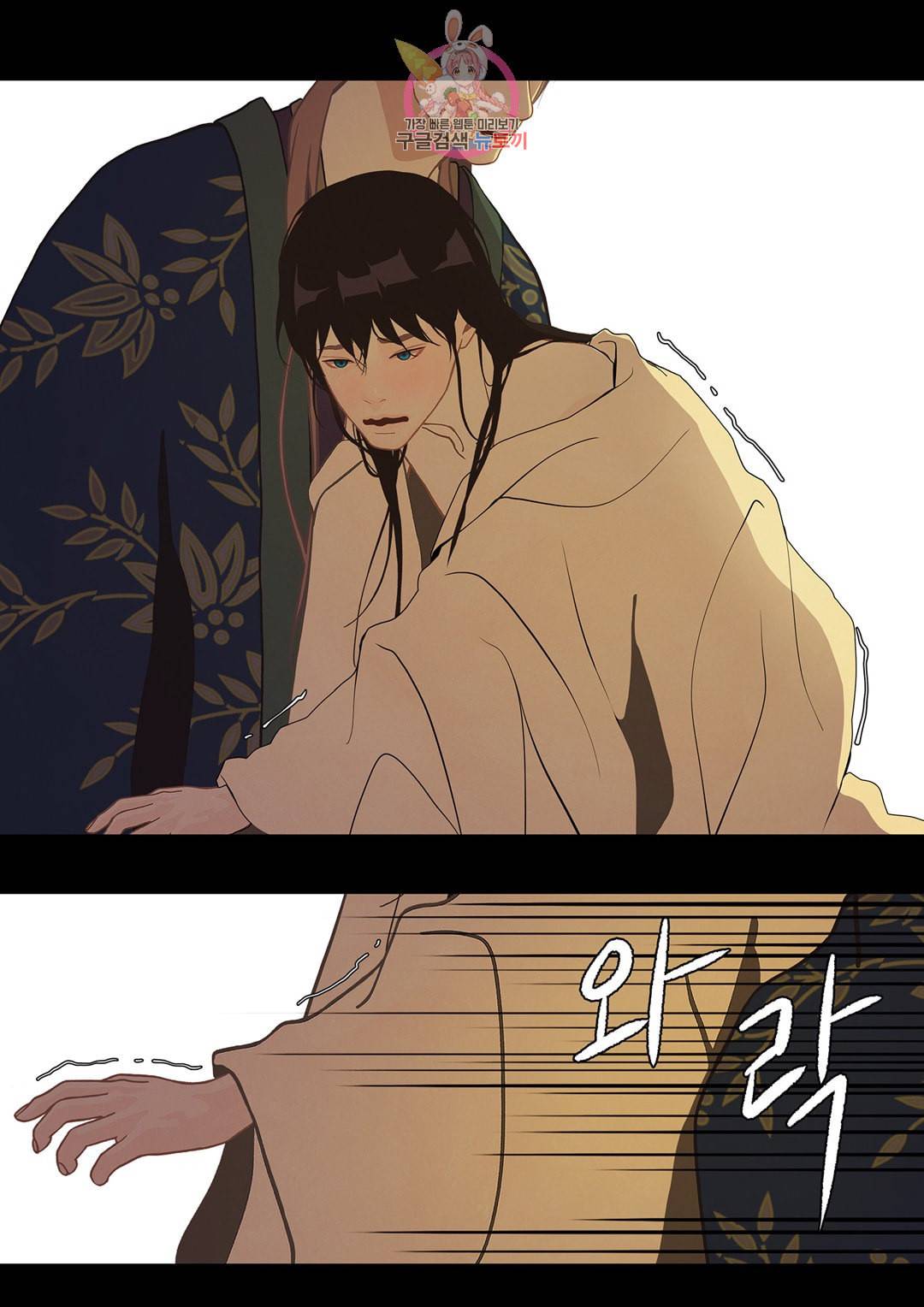 바르도의 궁 21화 20
