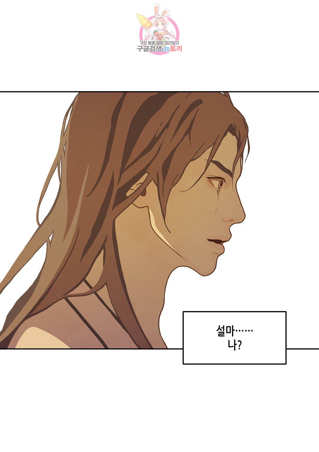 바르도의 궁 21화 27