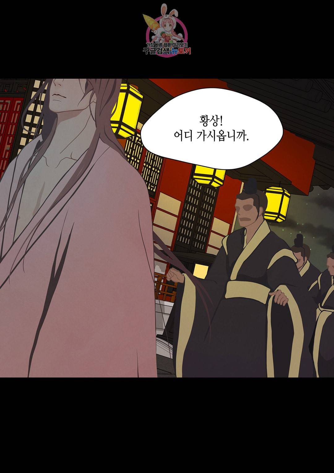 바르도의 궁 21화 33
