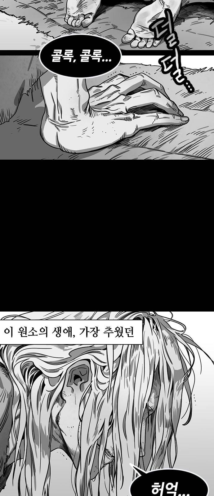 삼국지톡 관도대전 40 최강자 원소 네이버 2