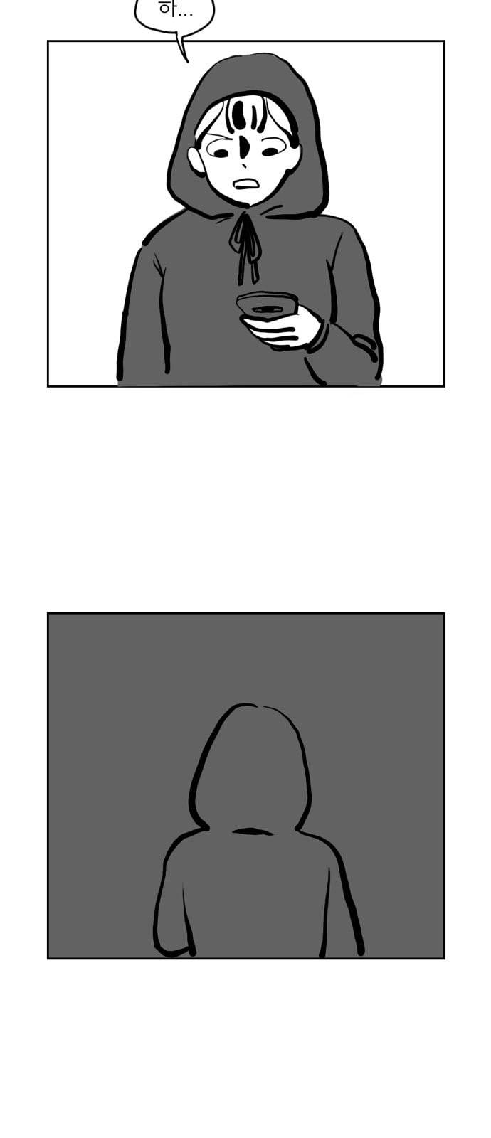 땅 보고 걷는 아이 56화 2