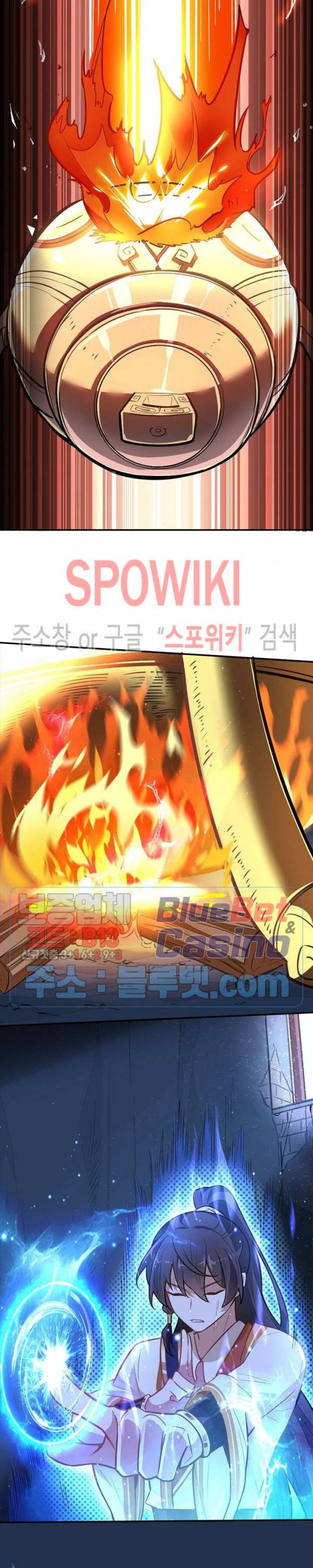 선제귀환 3화 5