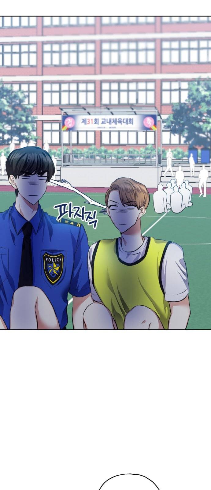 장단에 맞춰줘 33화 3