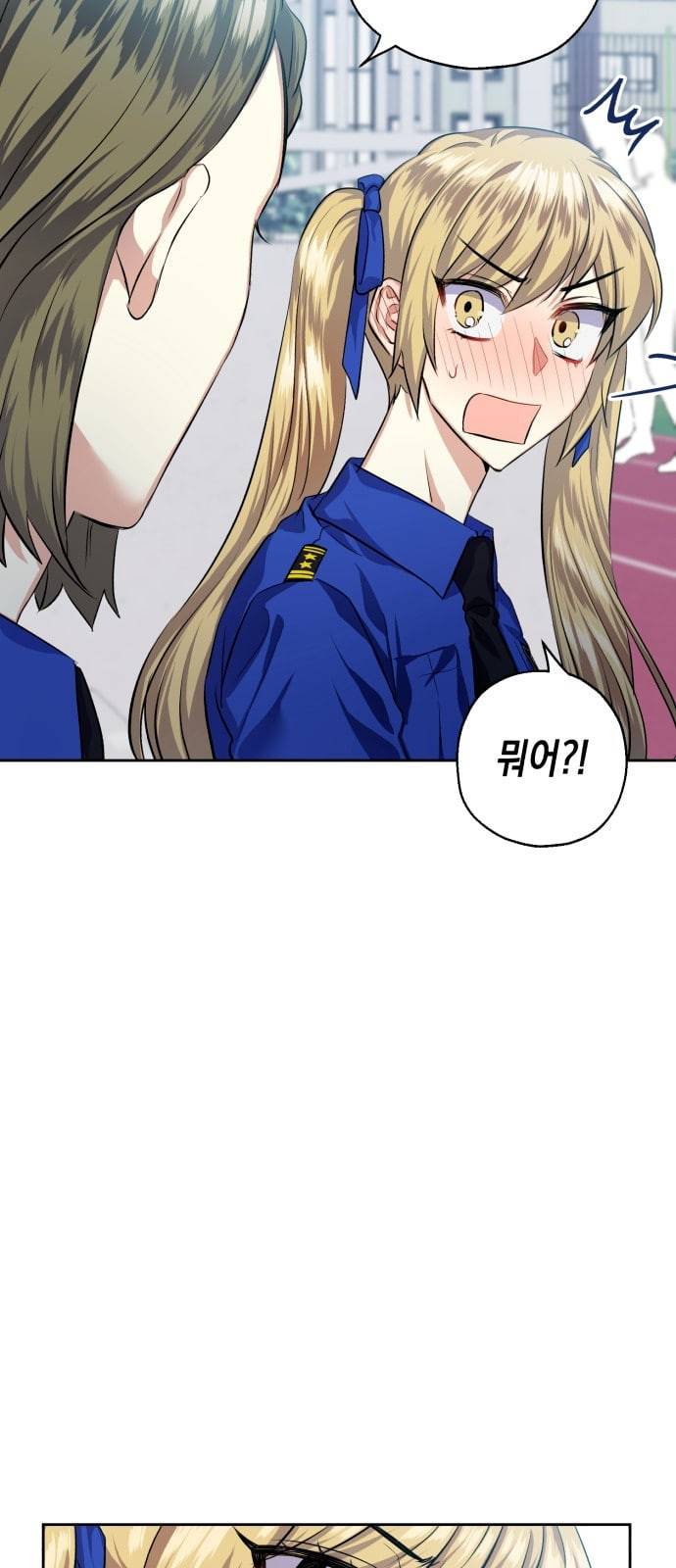 장단에 맞춰줘 33화 5