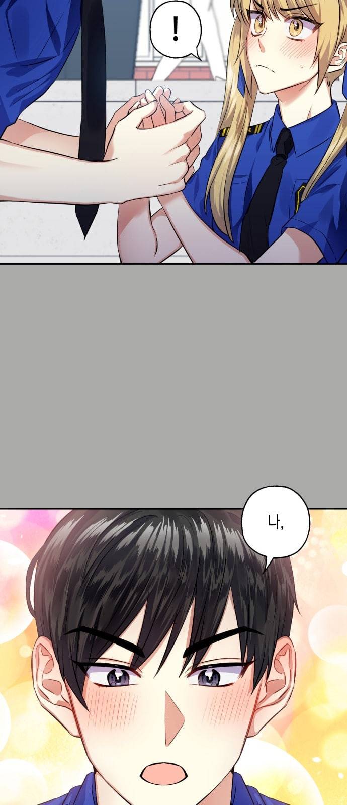 장단에 맞춰줘 33화 12
