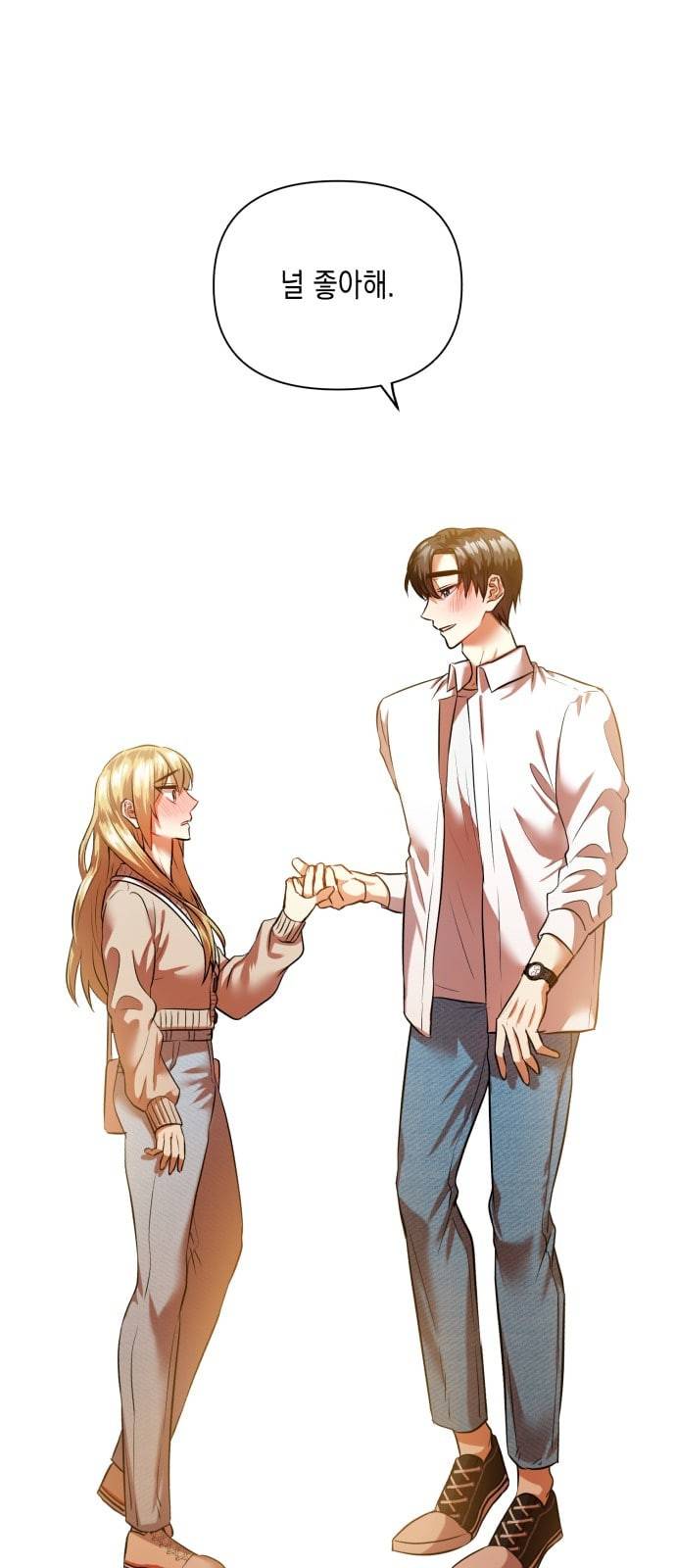 장단에 맞춰줘 44화 1