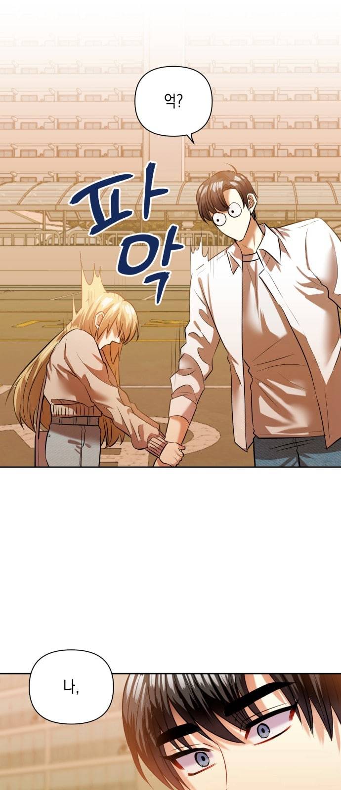 장단에 맞춰줘 44화 6