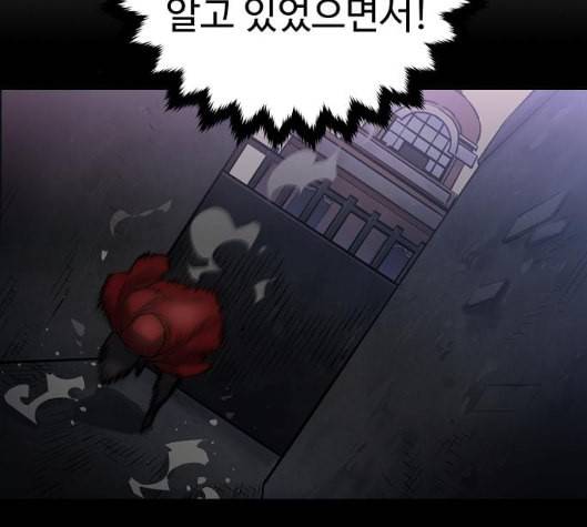 플레이어 네이버 15화 32
