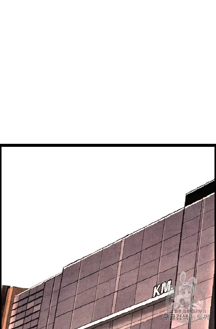 다른 세계에서 주워왔습니다 1화 2