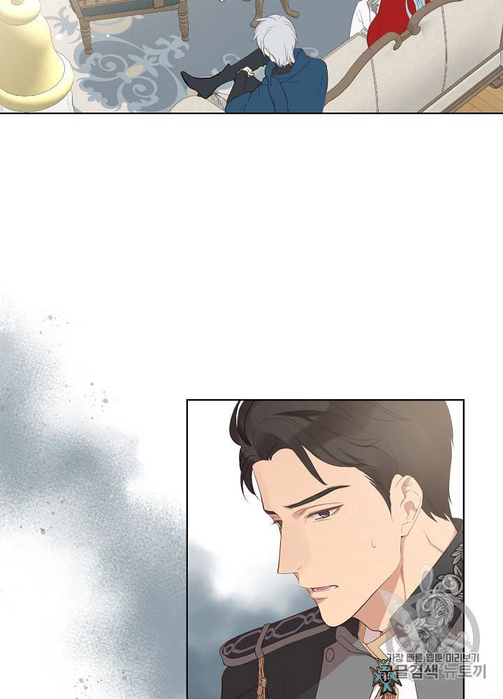 사실 그들은 오직 그녀만을 기억하고 있었습니다 2화 2