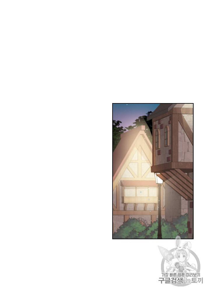 사실 그들은 오직 그녀만을 기억하고 있었습니다 7화 2