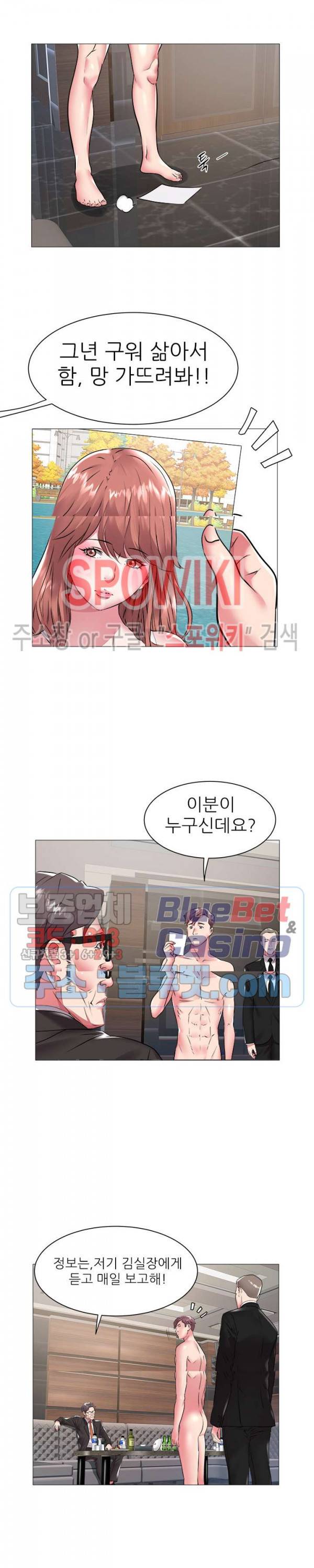 해녀 43화 4