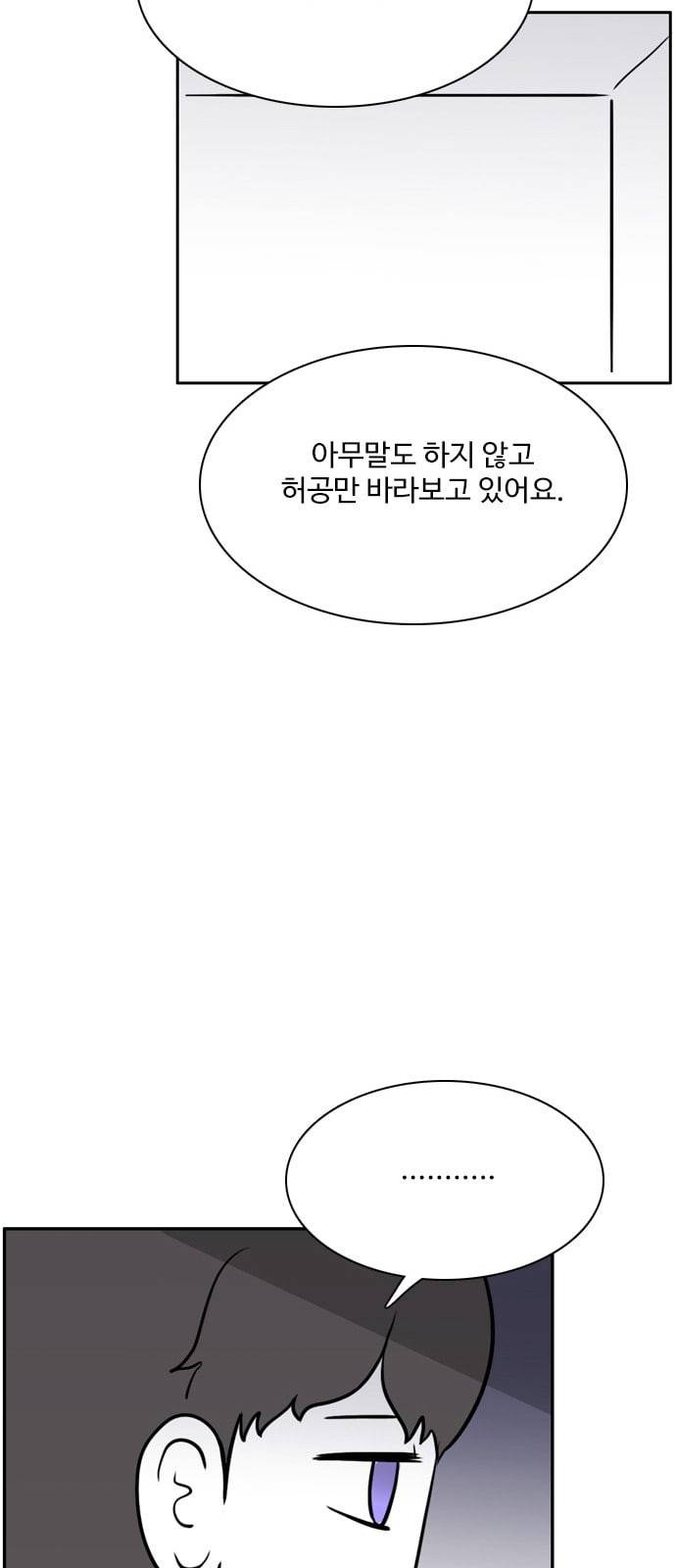 열정호구 178화 마지막화 3