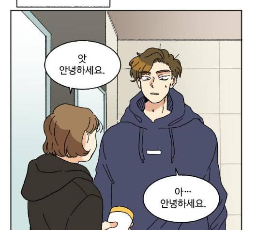 동트는 로맨스 15화 4