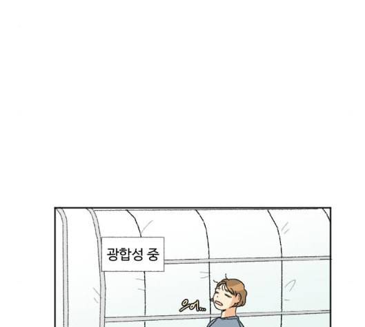 동트는 로맨스 15화 9