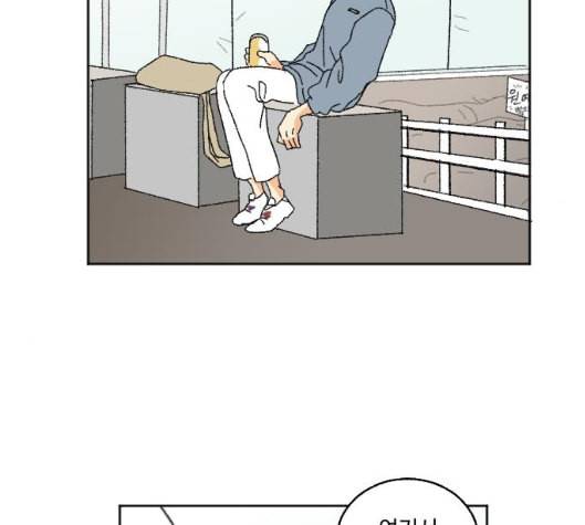 동트는 로맨스 15화 10