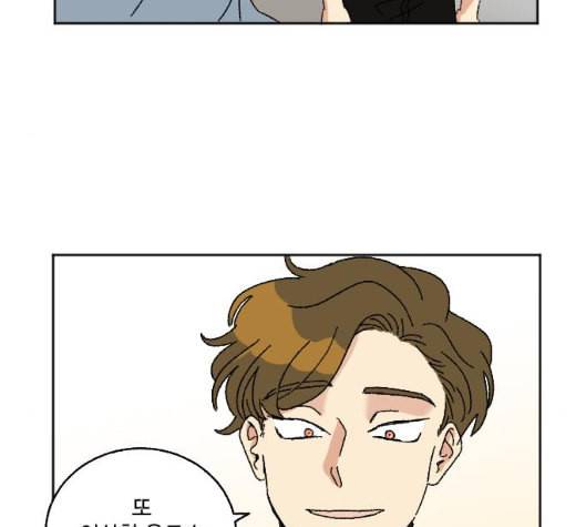동트는 로맨스 15화 13