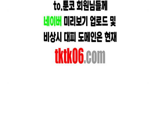 동트는 로맨스 15화 21