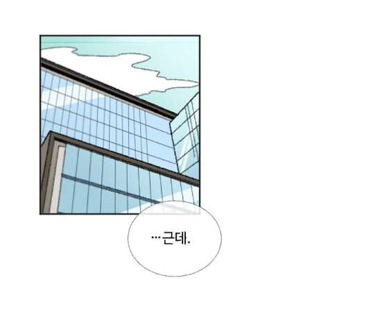 동트는 로맨스 15화 22
