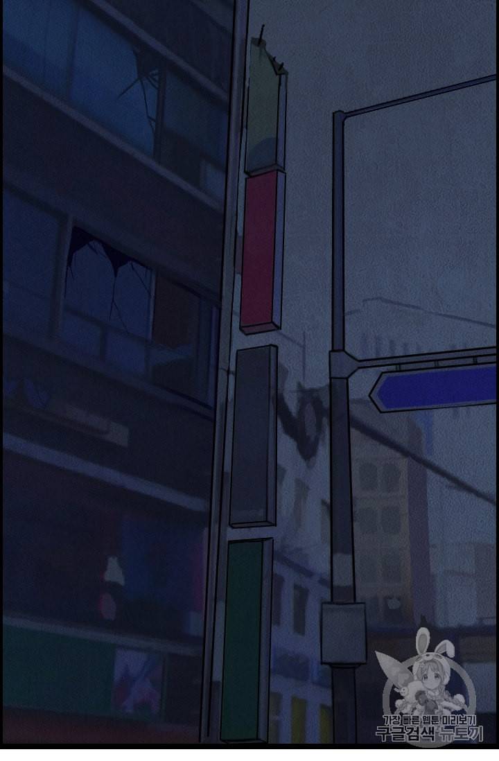 다른 세계에서 주워왔습니다 12화 22