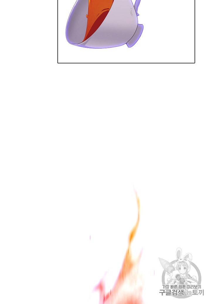 악역에게 정체를 들켜버렸다 19화 5