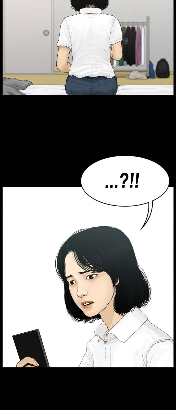 아도나이 64화 44